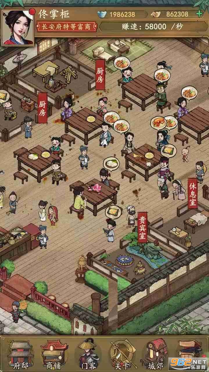 ���Ŵ󵱼���Ϸ��ͼ1