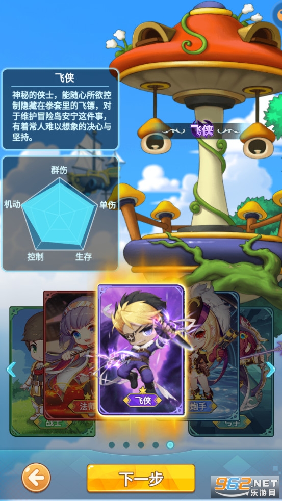 ��Ҷð�յ�ol��׿���ͼ1