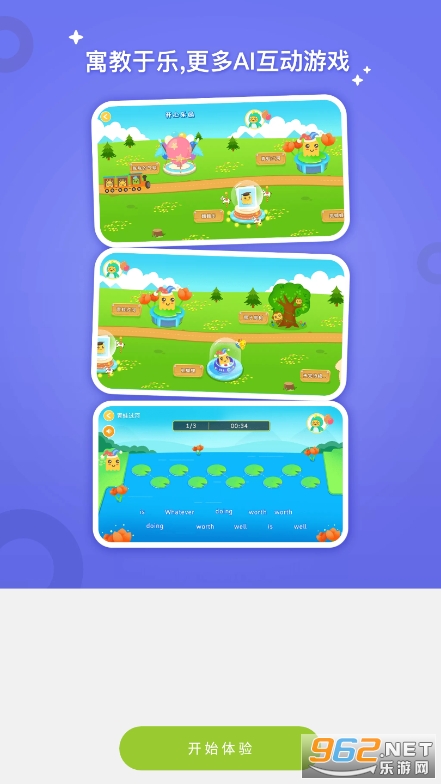 fingerabcѧ���˽�ͼ1