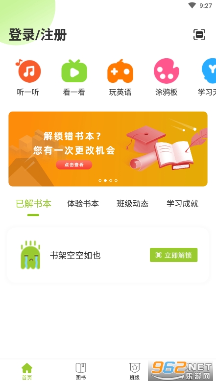 fingerabcѧ���˽�ͼ0