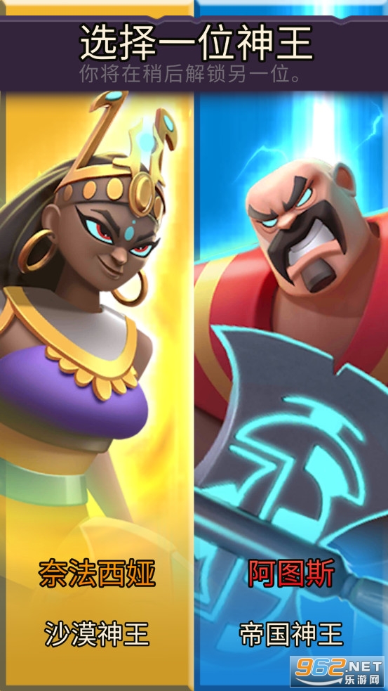 �񻰴�˵�����Ƕ�(MythicLegends)��ͼ4