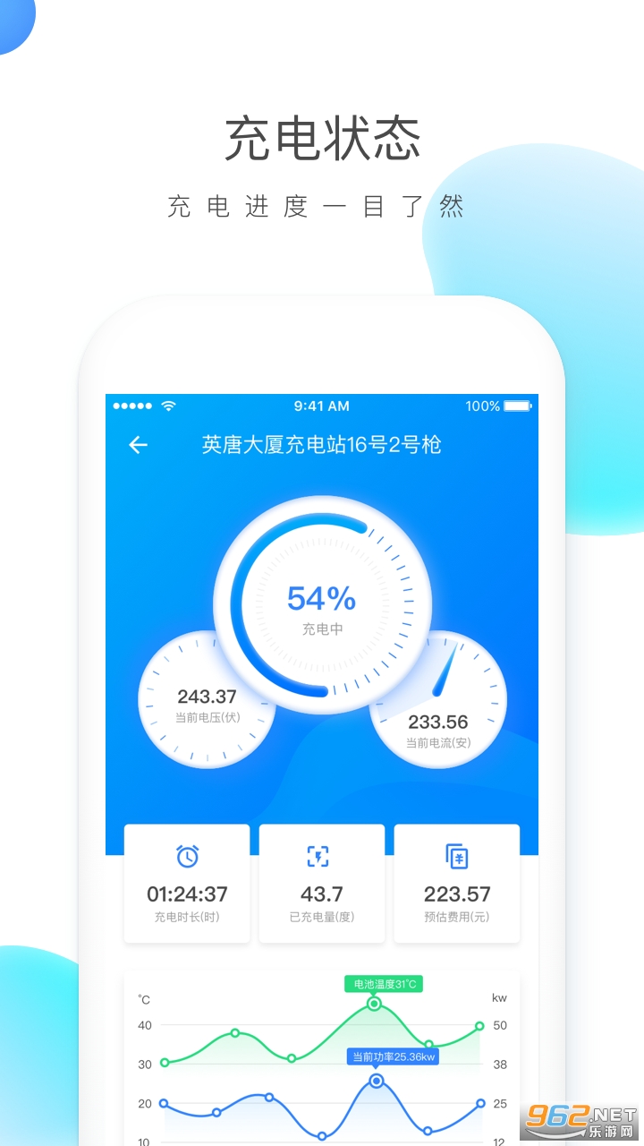 ��ɼ�ǻ۳��׮appv4.1.8 ���°��ͼ0