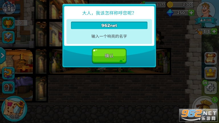 ��������(Hustle Castle)v1.45.0 ���°��ͼ2