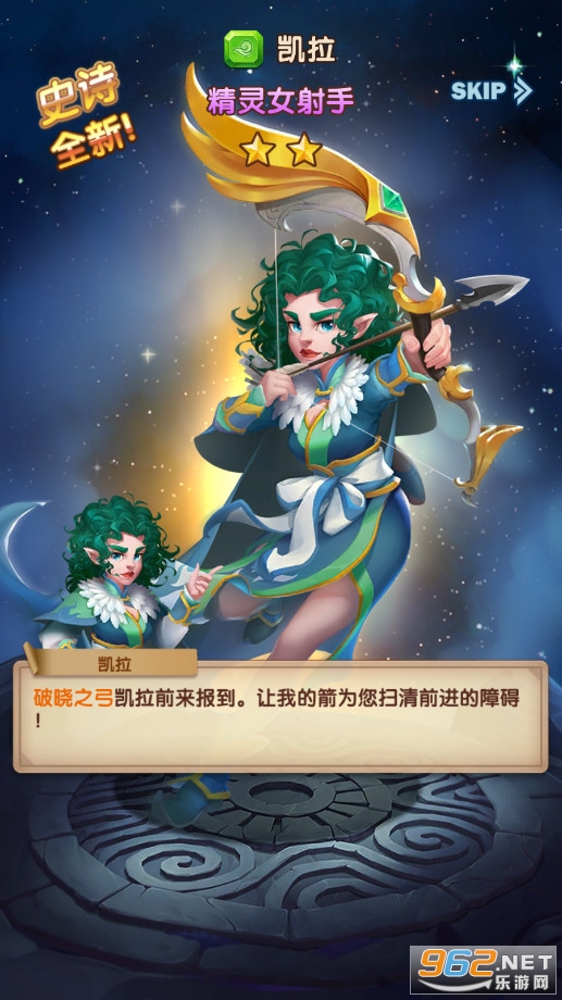 消消英雄截图0