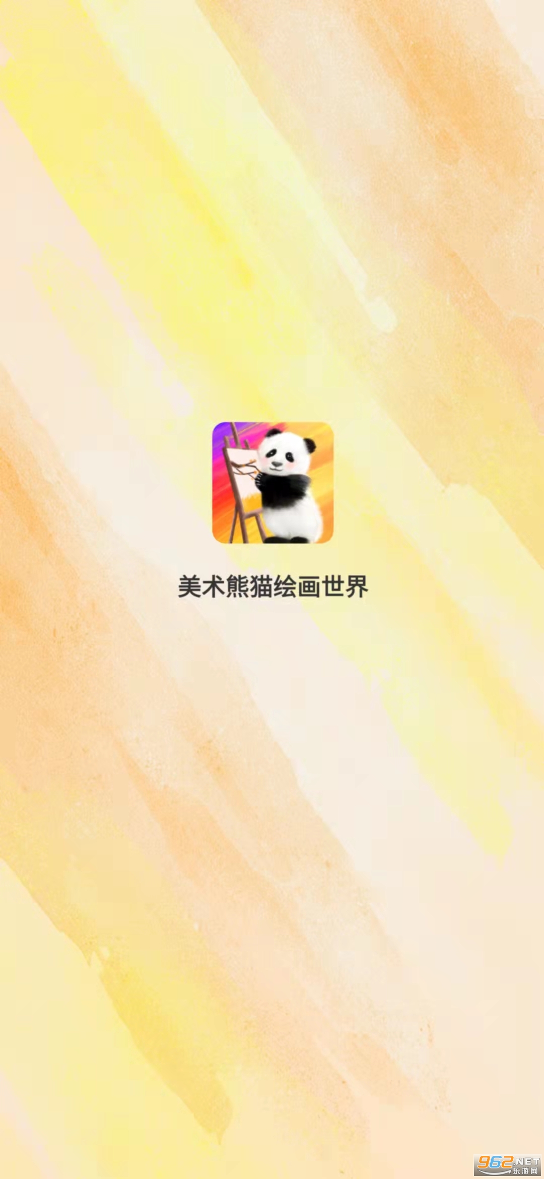 ��è�滭����(������pro��)��ͼ2