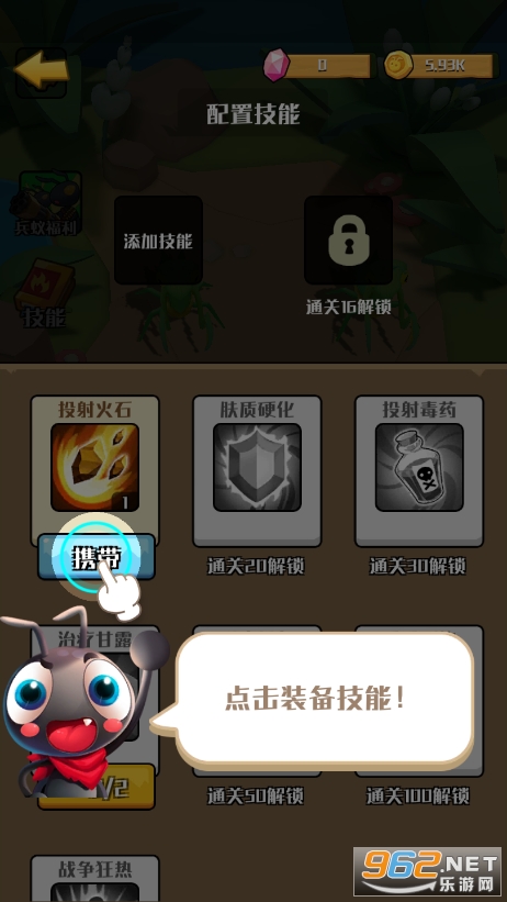 ��Ҫ��������Ϸ���°��ͼ0