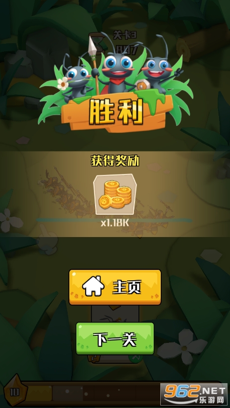 ��Ҫ��������Ϸ���°��ͼ2