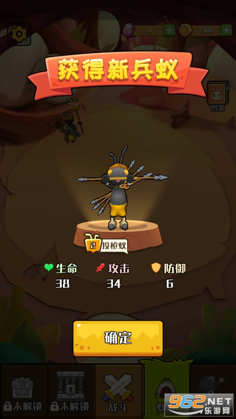 ��Ҫ��������Ϸ���°��ͼ5