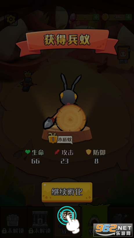 ��Ҫ��������Ϸ���°��ͼ3