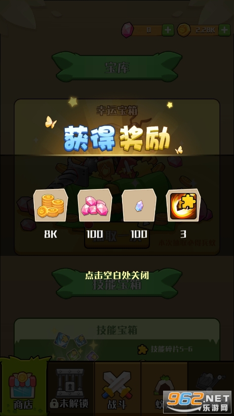 ��Ҫ��������Ϸ���°��ͼ10