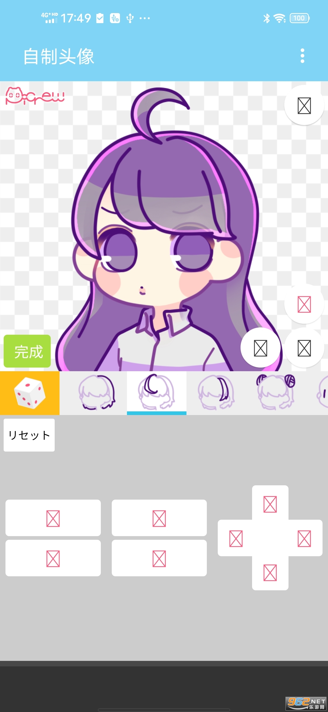 自制头像q版截图0