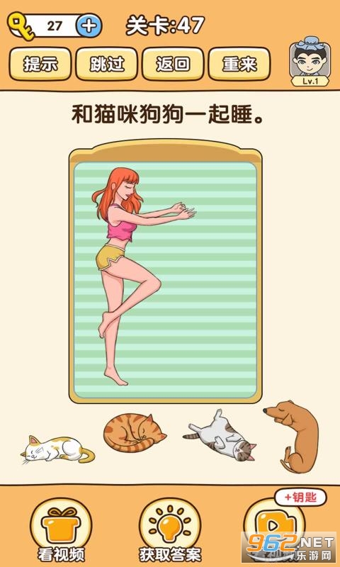 ȫ������3��׿���ͼ1