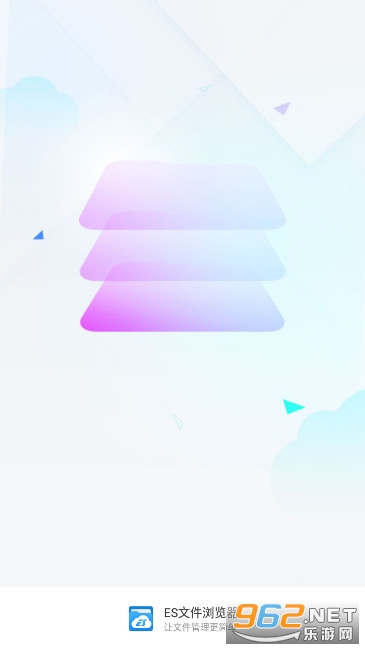 ES�ļ������������v4.2.8.5��׿���ͼ0