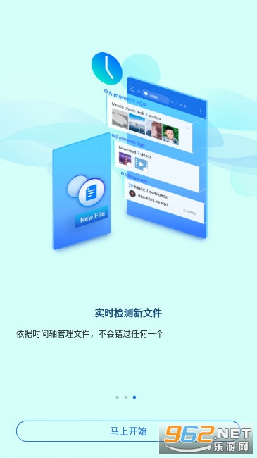 ES�ļ������������v4.2.8.5��׿���ͼ3