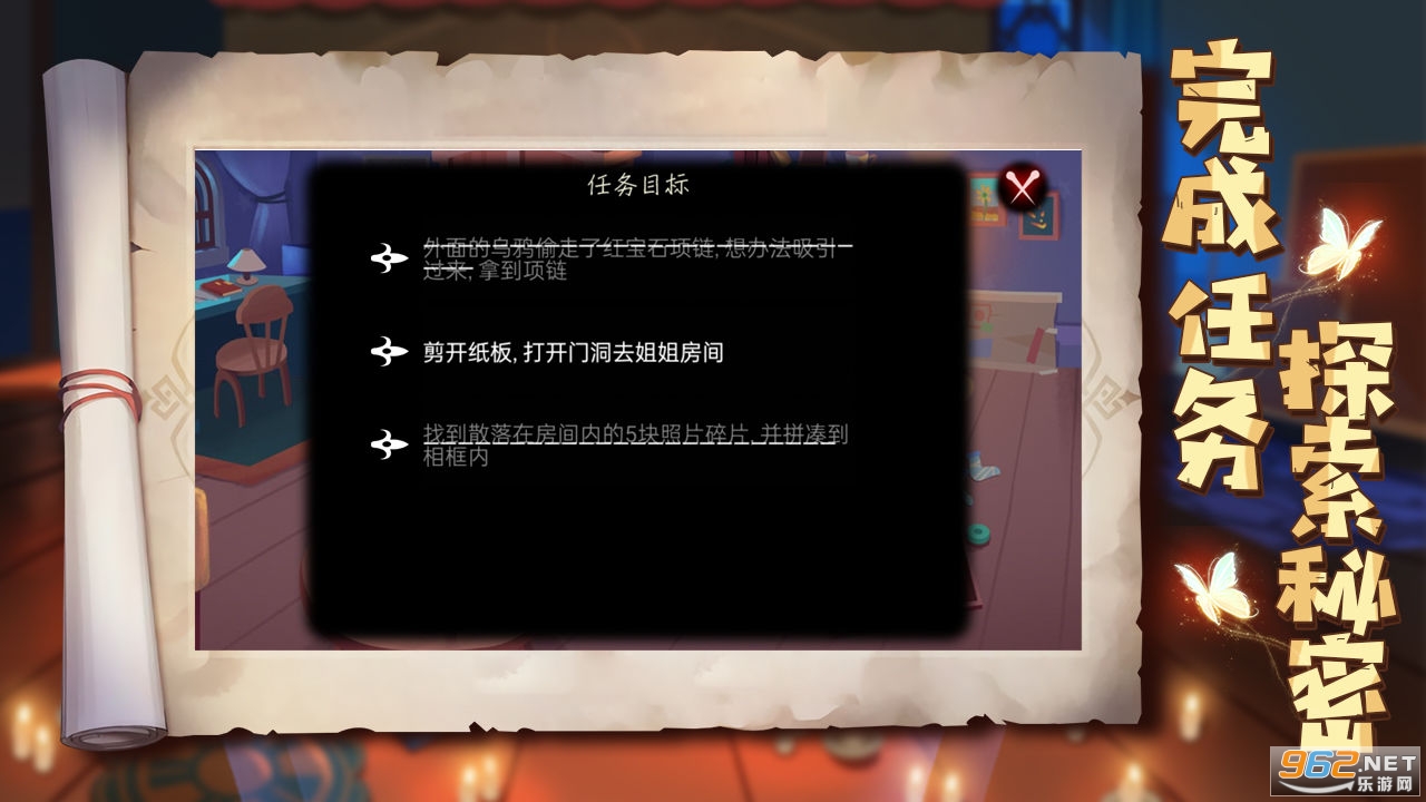 ������������ʿv0.0.7��׿���ͼ1