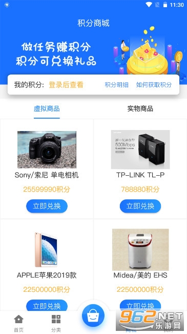 游匣盒子app截图3