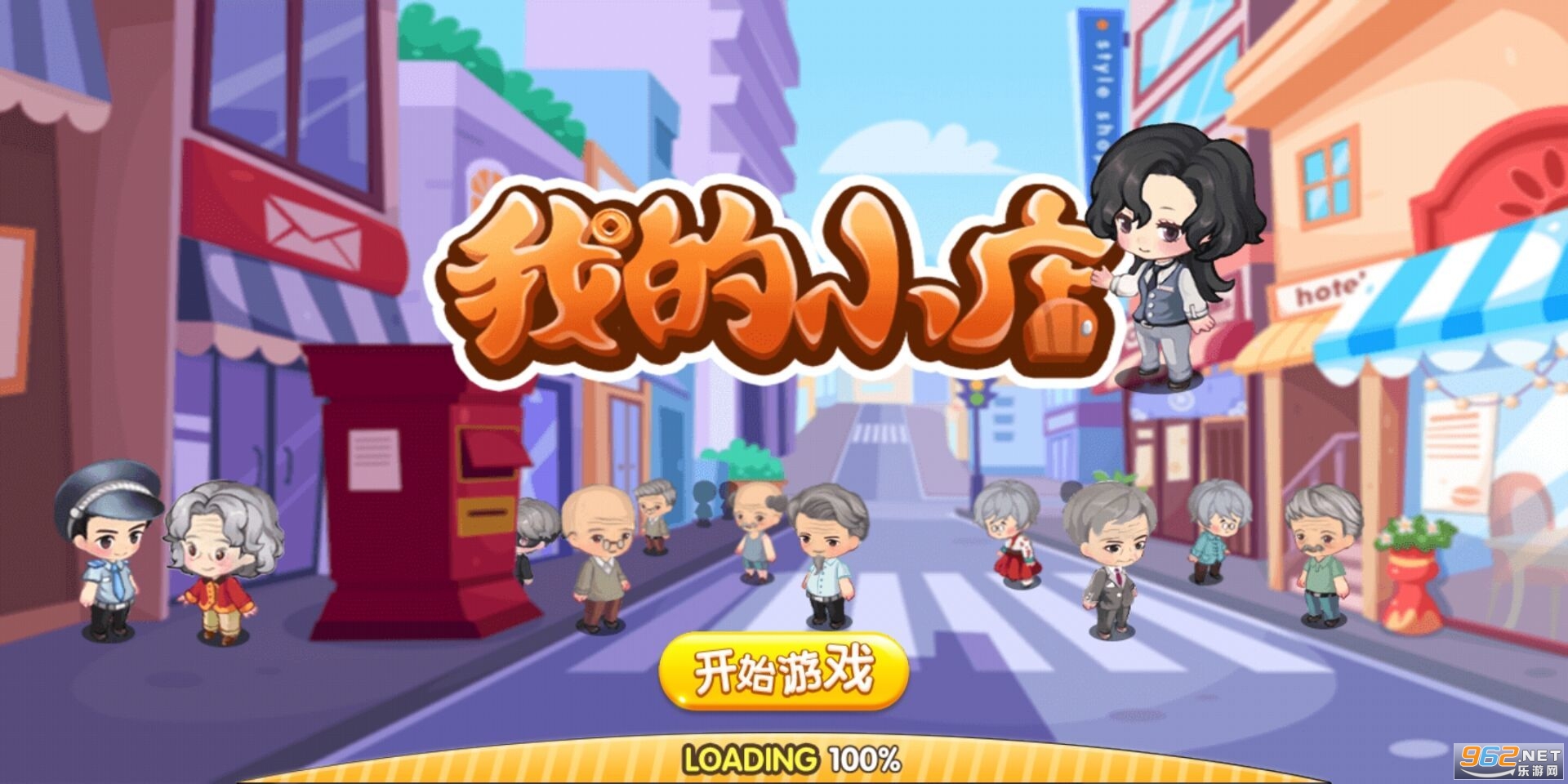 �ҵ�С����Ϸ�ٷ����ͼ3