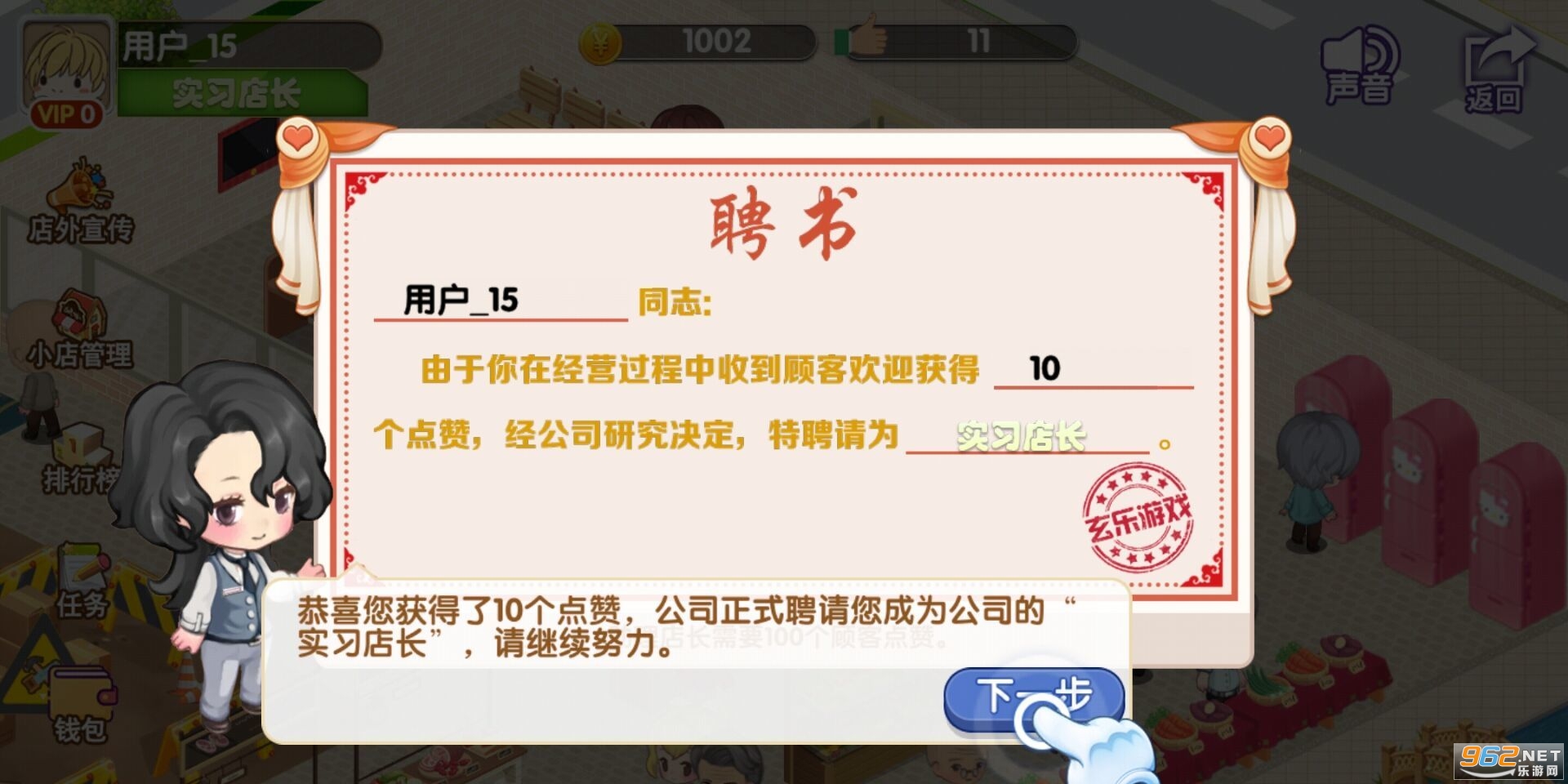 �ҵ�С����Ϸ�ٷ����ͼ1