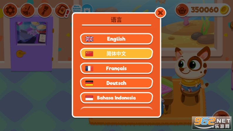 布布学校游戏(Bubbu School)截图4
