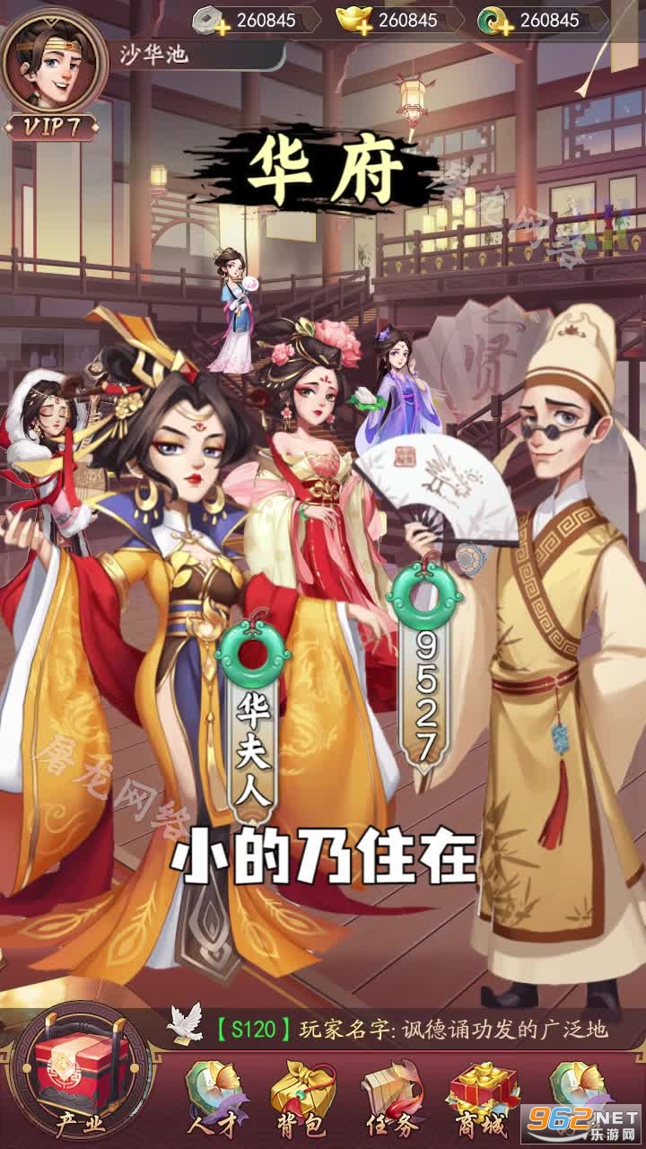 �ص��������׸�����v1.0.1 �ٷ������ͼ3