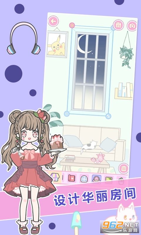 Ů����װ��Ϸ��׿���ͼ0