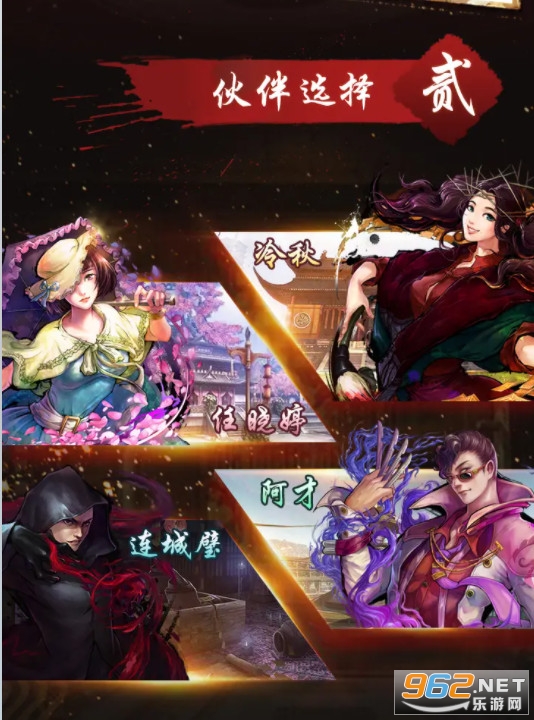 津门奇谭游戏截图2