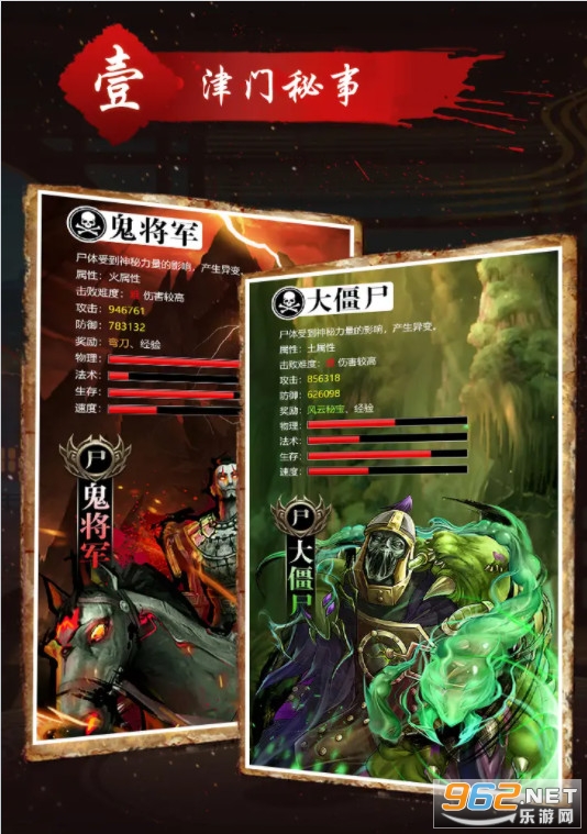 津门奇谭游戏截图0
