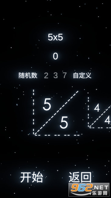 10 in 1手游截图0
