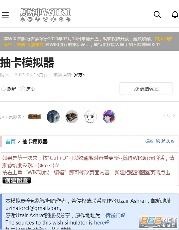 ԭ��wiki�鿨ģ������ҳ���ͼ0