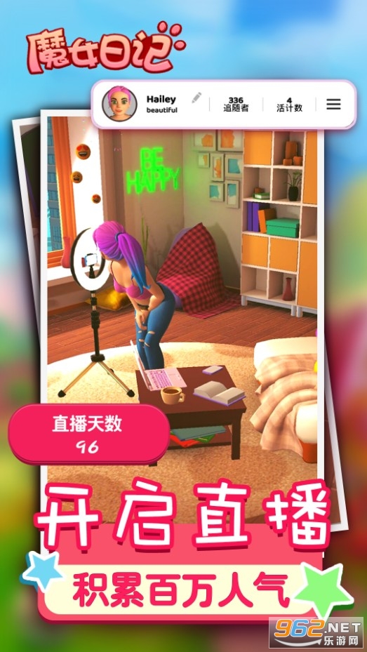 魔女日记游戏截图2