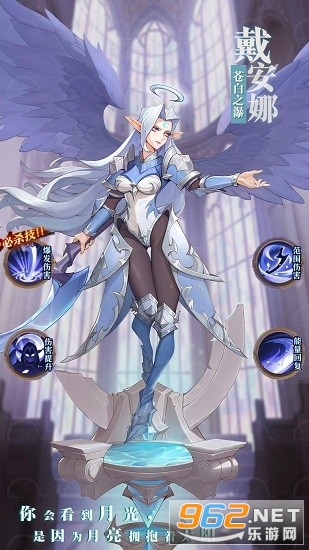 ʥ��֮�����°�v1.0��׿���ͼ3
