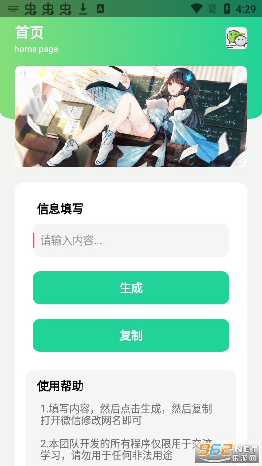 ΢����������������appv1.0 ���°��ͼ3
