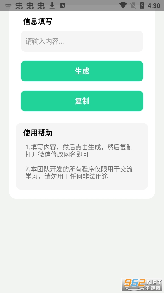 ΢����������������appv1.0 ���°��ͼ0