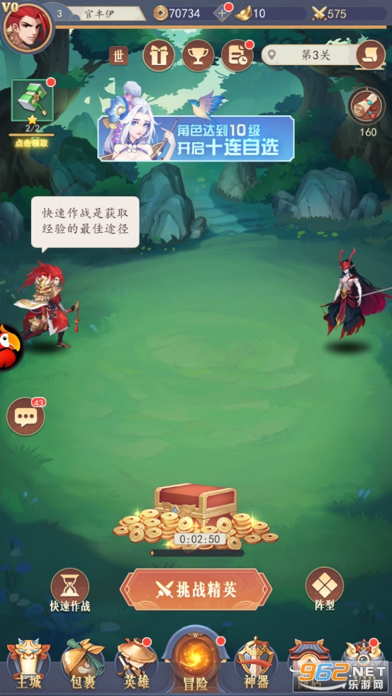 ��������¼�ٷ���v1.0 ��׿���ͼ5