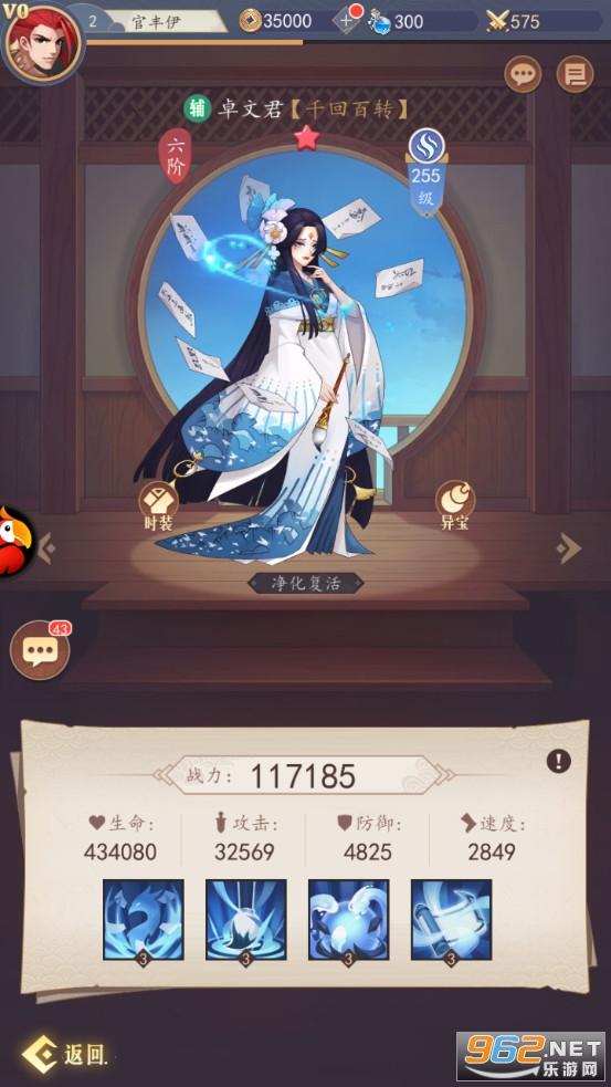 ��������¼�ٷ���v1.0 ��׿���ͼ3