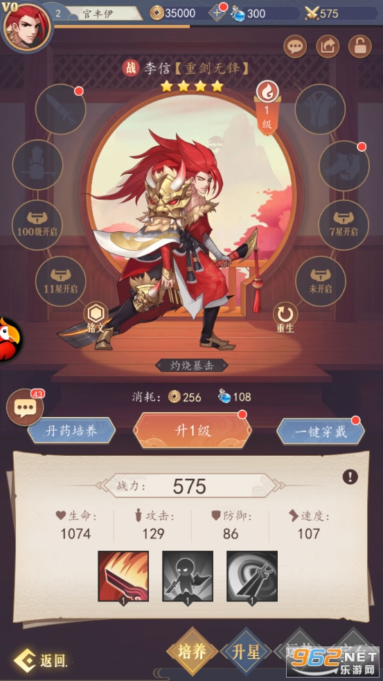 ��������¼�ٷ���v1.0 ��׿���ͼ1