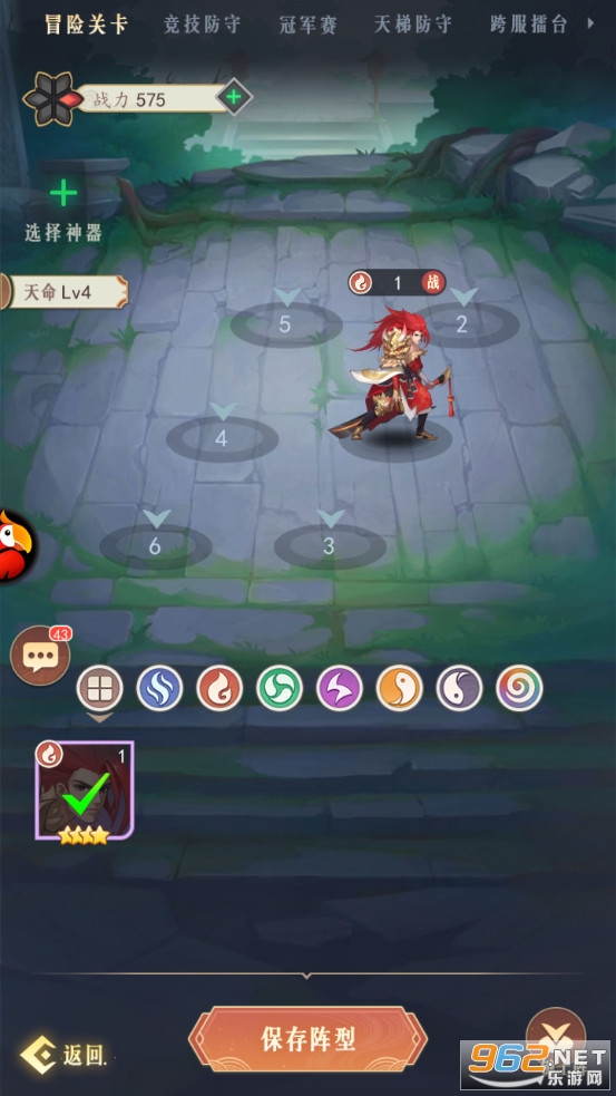 ��������¼�ٷ���v1.0 ��׿���ͼ2