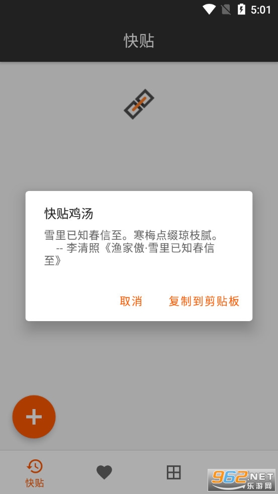 ����appv3.0.1 (��ƽ̨���Ƽ�����)��ͼ1