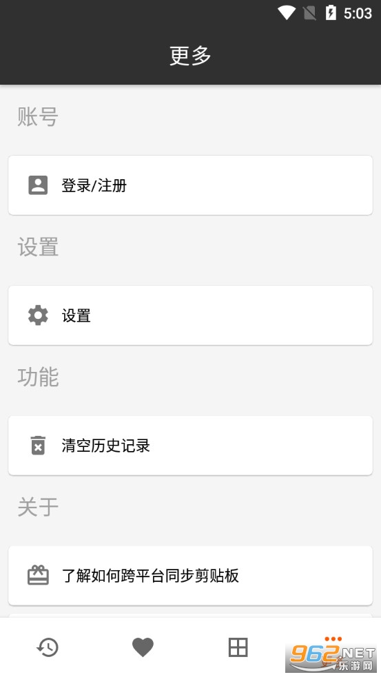 ����appv3.0.1 (��ƽ̨���Ƽ�����)��ͼ3