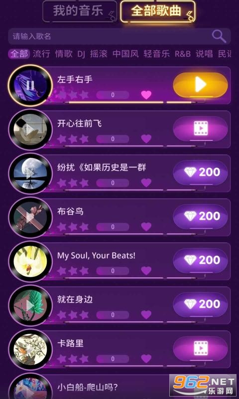 Color Dancing Hop(��ɫ�貽��׿�����İ�)��ͼ1