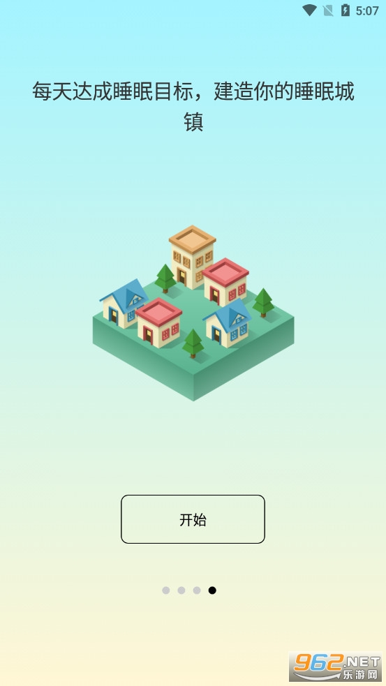 SleepTown(˯��С�����°�)��ͼ1