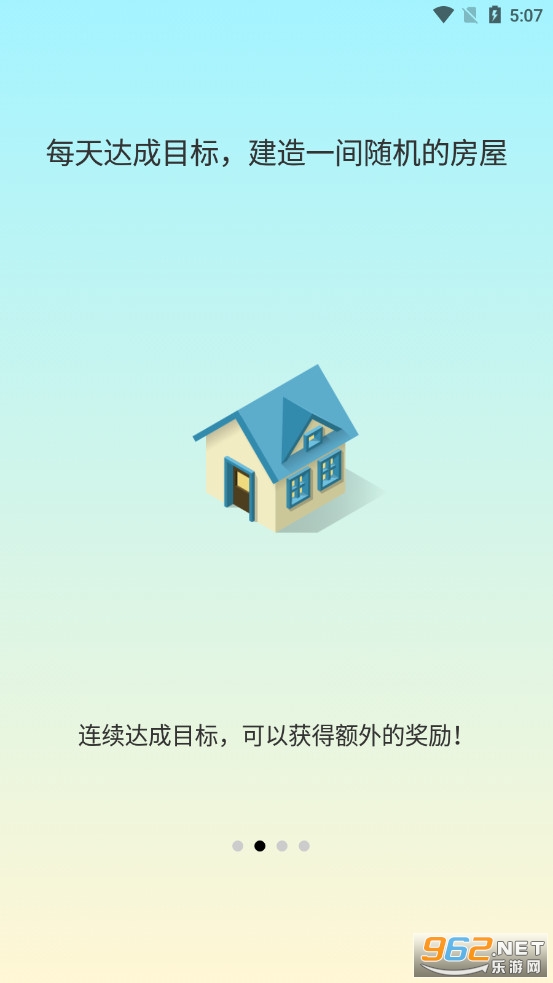 SleepTown(˯��С�����°�)��ͼ2