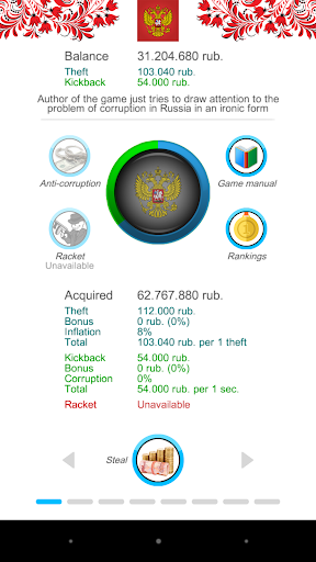 Russia Simulator(����˹ģ������Ϸ)��ͼ3