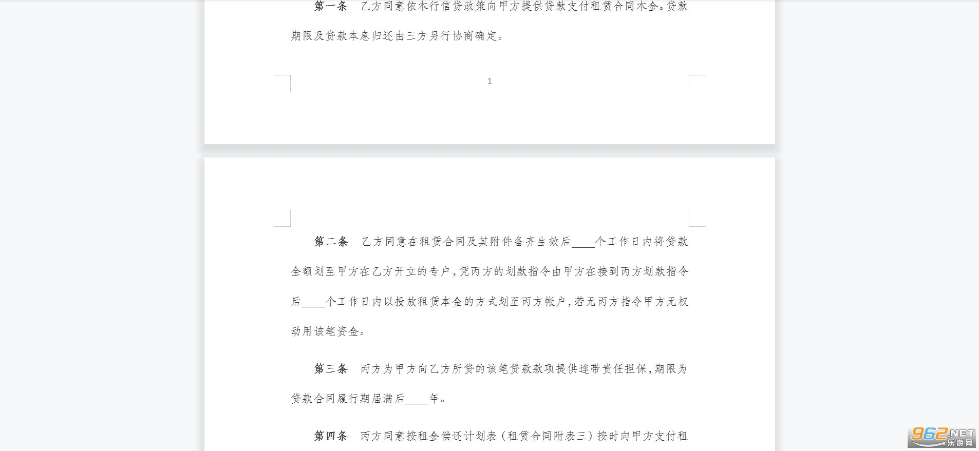 �豸������Ŀ����Э���ͼ1