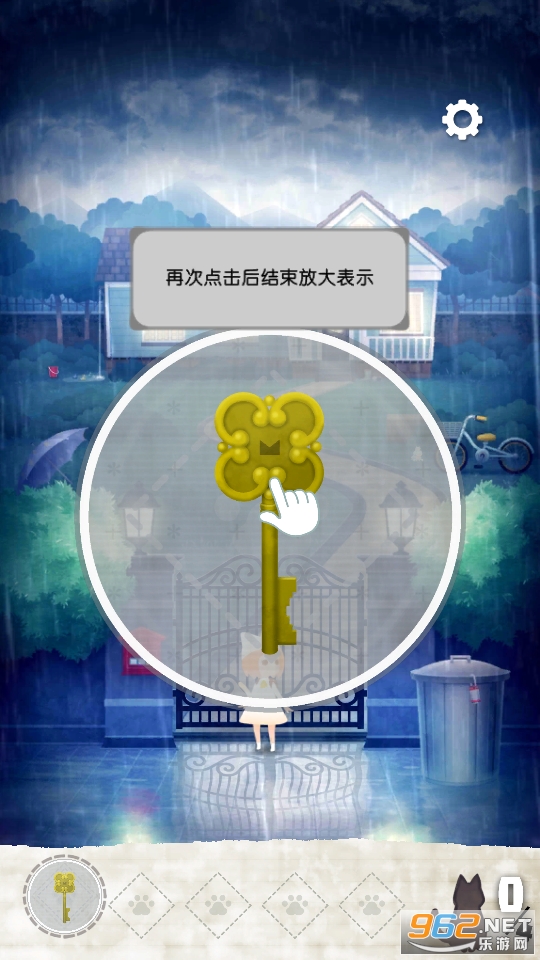 小姐姐带我回家游戏截图7