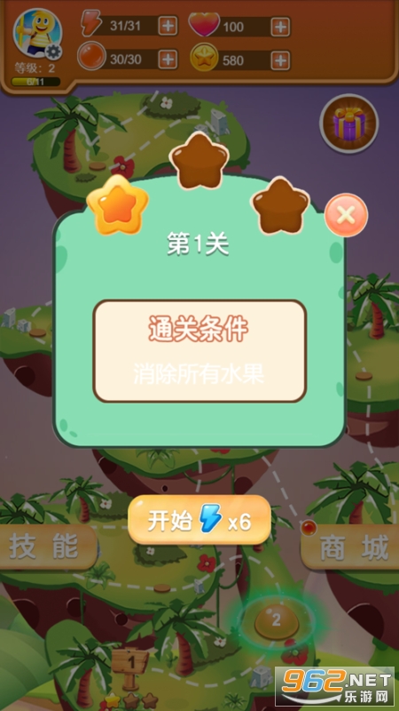 ����18�׹�����Ϸv2.0 ������ͼ0