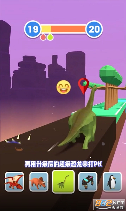 变异恐龙安卓版截图3