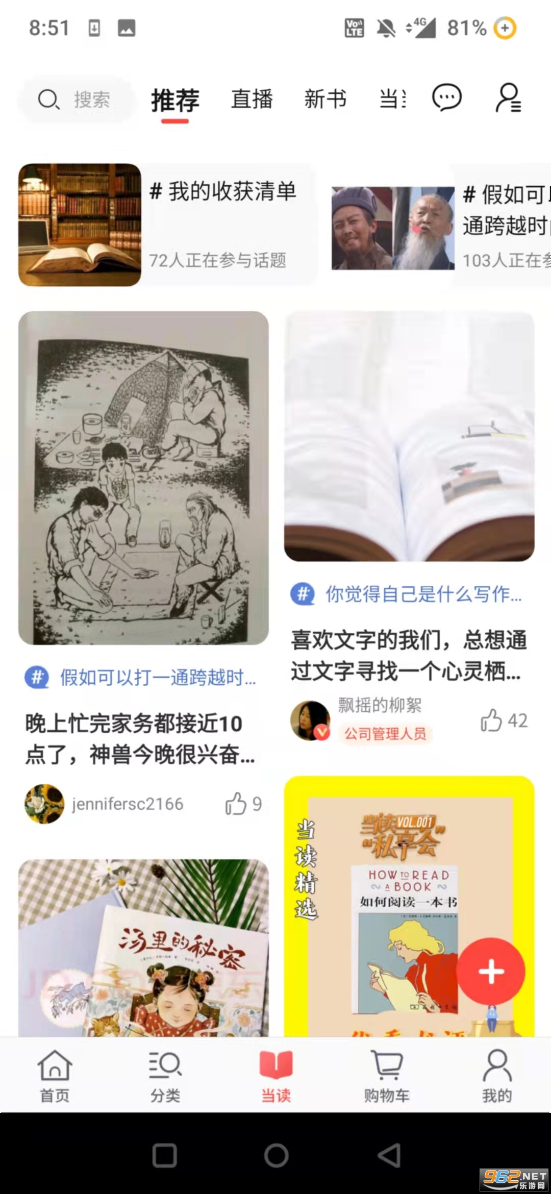 ������app��ͼ2