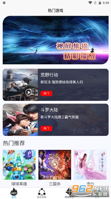 TOP��԰app��ͼ0
