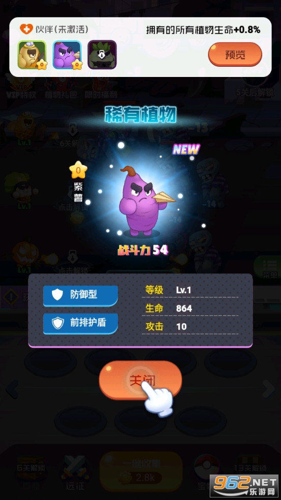ֲ�����ʷ��Ϸ��ͼ2